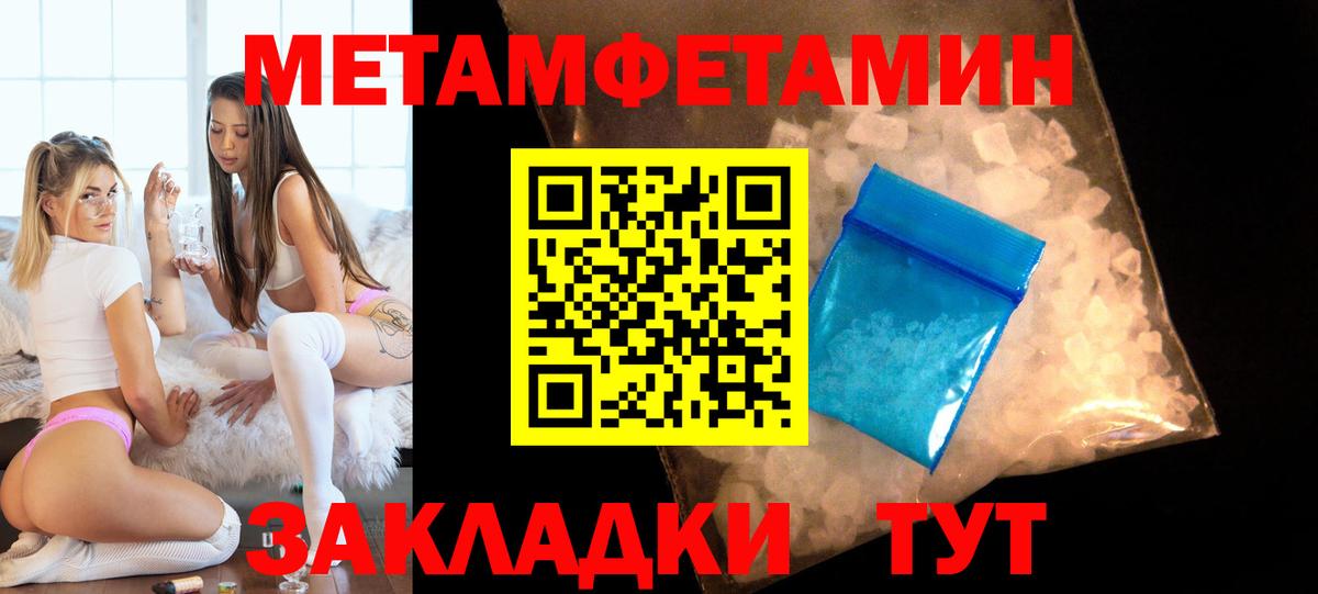 АМФ Розовый Краснодар