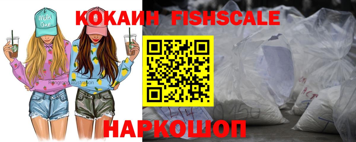 Краснодар  COCAIN Эквадор  Вход с VPN 