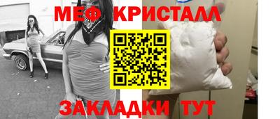 МДМА Бугуруслан