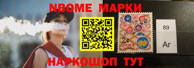 МДМА Бугуруслан