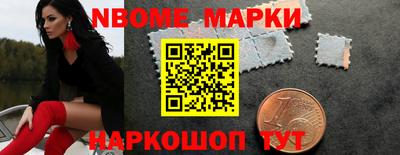 МДМА Бугуруслан