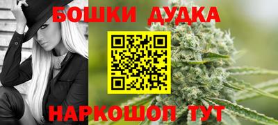 марихуана Бузулук
