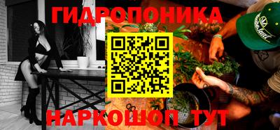 марихуана Бузулук