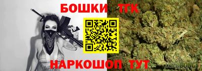 марихуана Бузулук