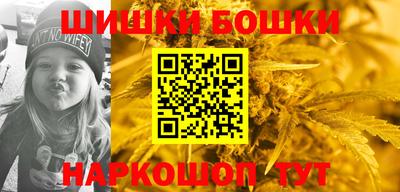 марихуана Бузулук