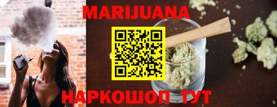 марихуана Бузулук