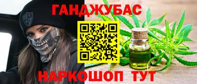 МДМА Бугуруслан