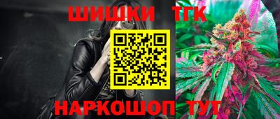 марихуана Бузулук