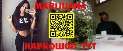 марихуана Бузулук