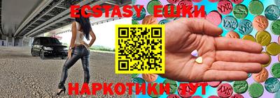 МДМА Бугуруслан
