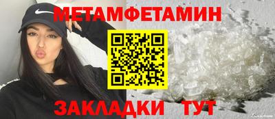 МДМА Бугуруслан