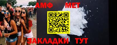 МДМА Бугуруслан