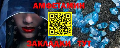 МДМА Бугуруслан