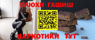 марихуана Бузулук