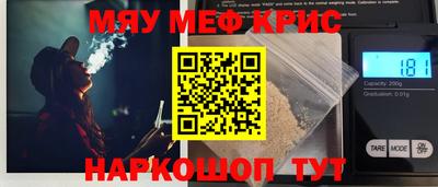 марихуана Бузулук