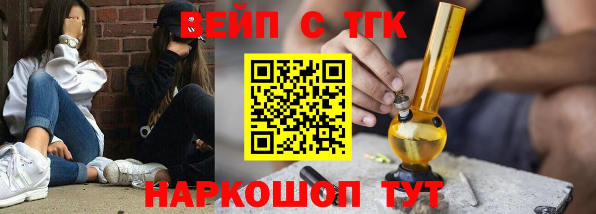 Дистиллят ТГК THC oil Краснодар