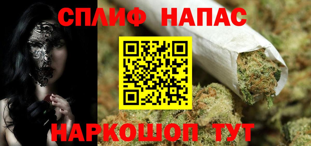 МАРИХУАНА семена  Вход с VPN  Бошки Шишки AK-47  Шишки марихуана SATIVA & INDICA  Каннабис THC 21%  Краснодар 